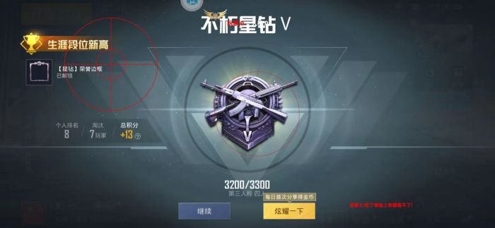 和平精英辅助按键失灵怎么解决的（和平精英键盘按键失灵怎么解决）