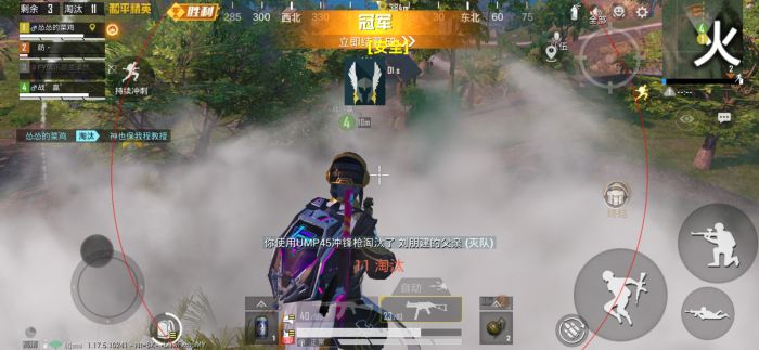 和平精英主播外挂怎么不封（和平精英主播开外挂封号）